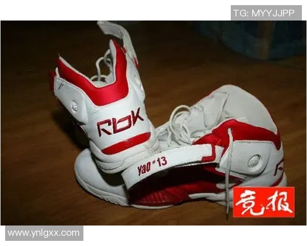 姚明亲自设计球鞋引领篮球潮流展现运动与时尚的完美结合