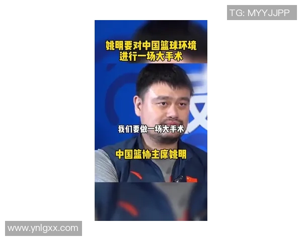 姚明受伤背后的故事与影响分析及其对篮球事业的启示